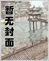 调教猛男淫屌体育教师  第二季番外篇 2015/10/18更新